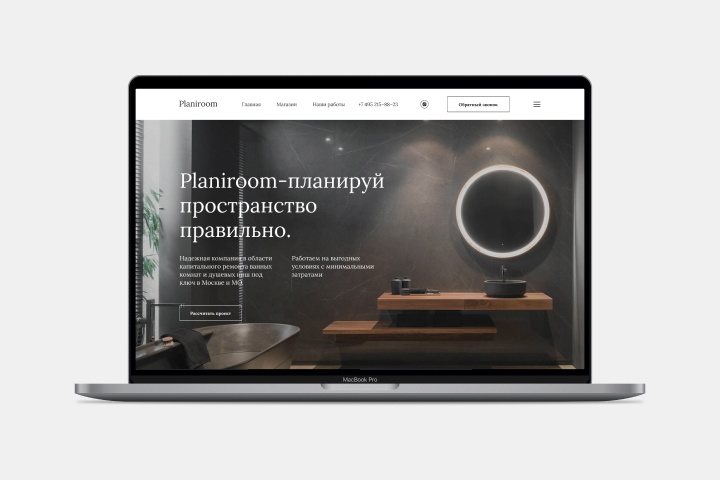Дизайн сайта «Ремонт ванных комнат»