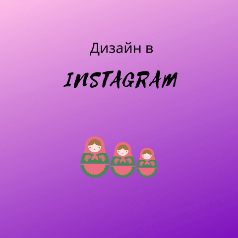 Гиф-анимация