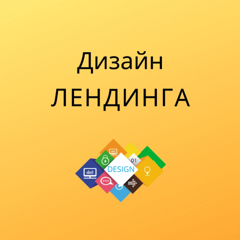 Гиф-анимация