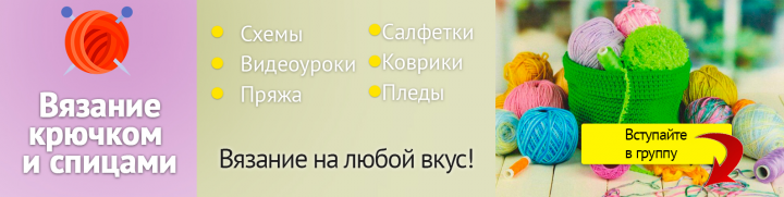 Баннеры для соц. групп