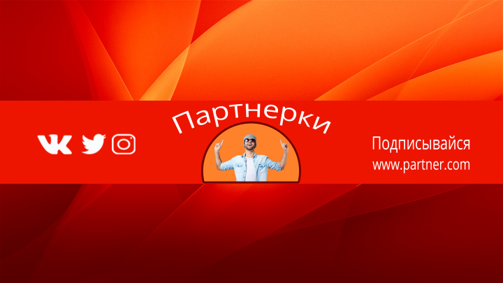 Обложка для канала Utube