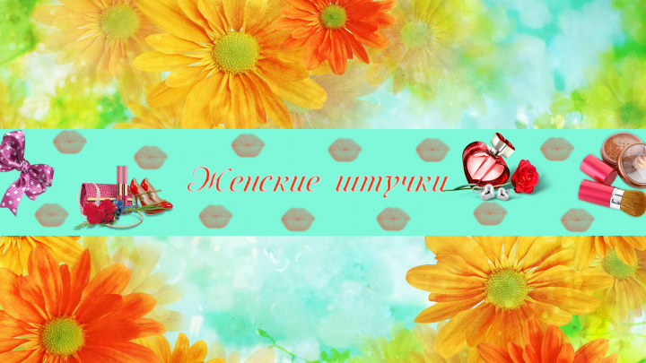 Обложка для канала Utube