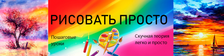 Обложка для группы ВК
