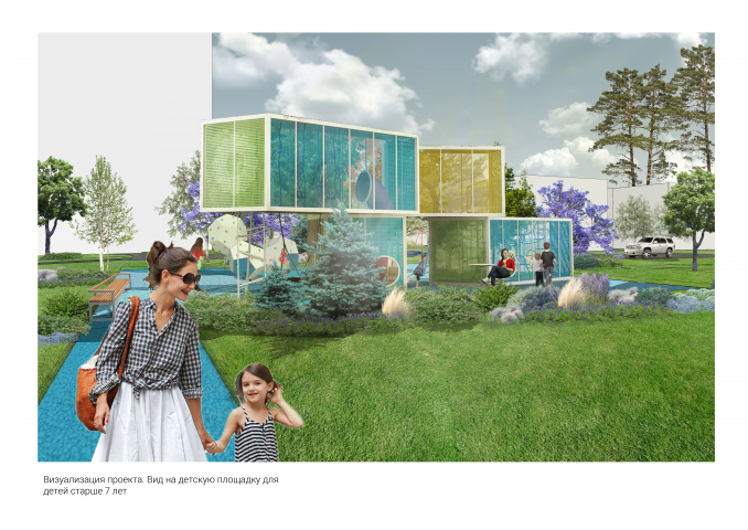 Дворовое пространство 3d