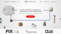 stockmaster24.ru