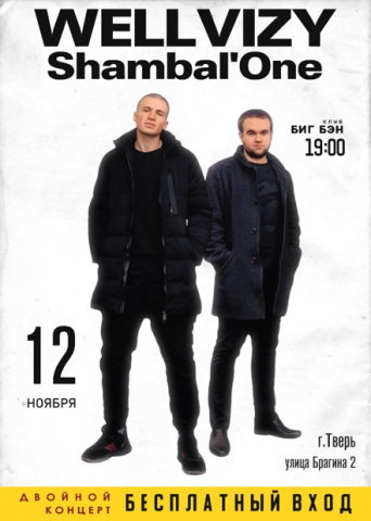 Дизайн афиш и постеров для артистов и музыкантов