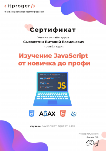 JS