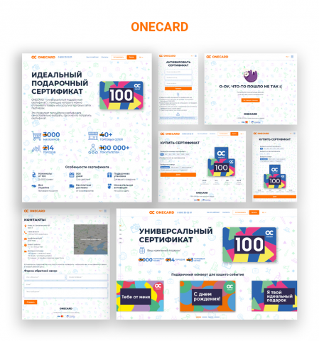 Discount Card "ONECARD"
