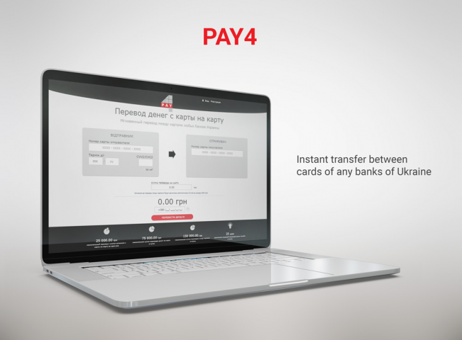 Payment service "Pay4"