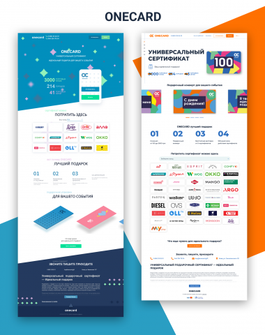 Discount Card Redesign