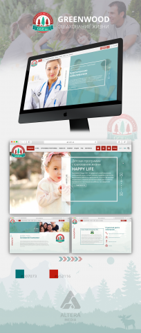 Corporate Website "Greenwood Life"