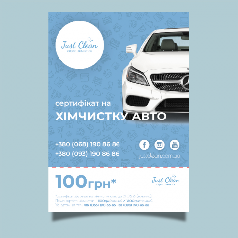 Discount certificate "Justclean"