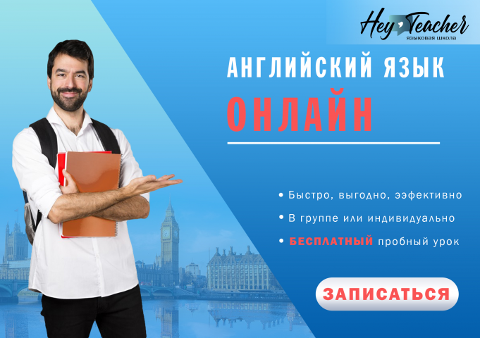 Баннер для сайта