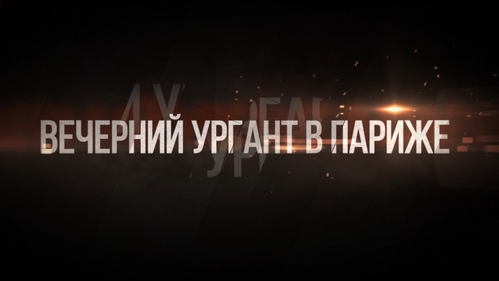 Ролики