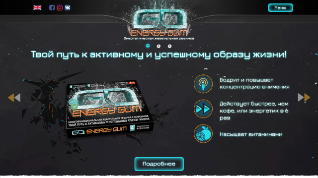Go Energy Gum