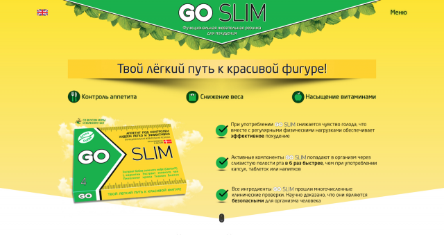 Go Slim Gum
