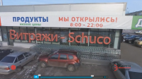 Энергосервис. Россия. Липецк