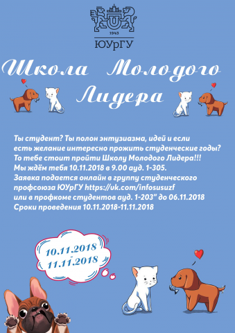 Информационная афиша