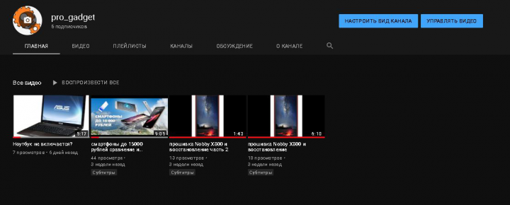 пропрошивка Nobby X800 и восстановление