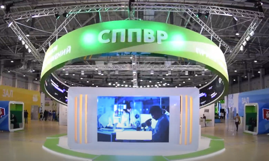 Стенд на выставке СППВР
