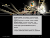 Работа 1822867