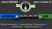 Визитка