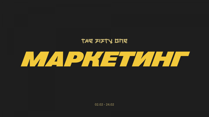 Категория детских товаров(подгузники)