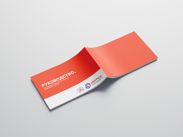 Руководство ведения социальных сетей