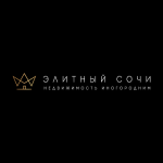 Элитный Сочи