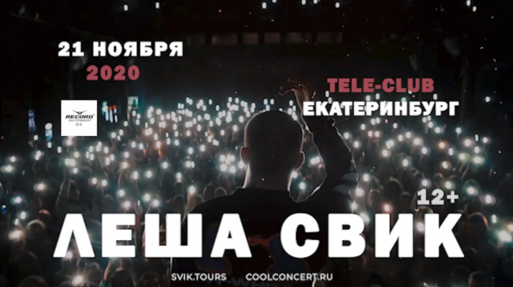 Проморолик к концерту