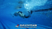 Олимпия
