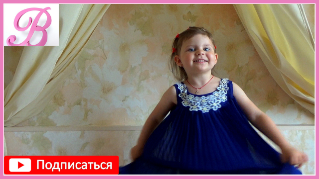 Трейлер детского канала на YouTube