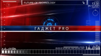 гаджет pro. Информационная программа.