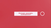 promo ролик kiastudio
