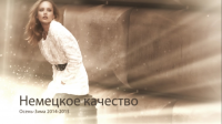 Comma женская одежда