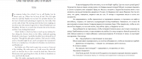 Перевод других книг для "ЭКСМО"