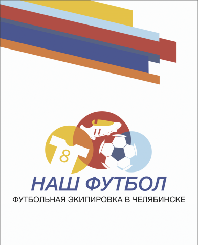 Магазин Футбольной обуви