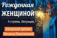 Пост ВК - анонс мероприятия