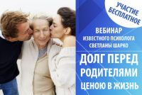 Пост ВК - анонс мероприятия