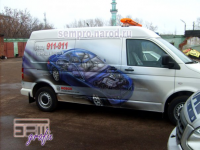 Работа 3055128