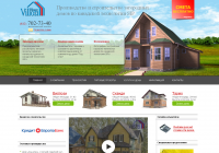 Сайт villozi.com