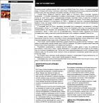 Пример перевода путеводителя (2)