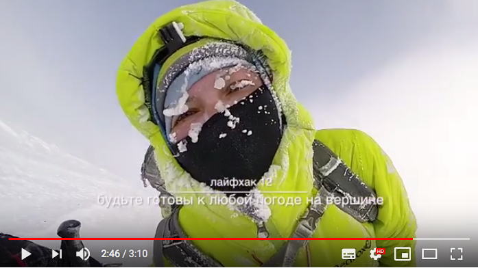Нескучный альпинизм от А до Я. Лайфхаки для начинающих