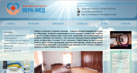 Сайт медицинского центра