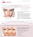 Сайт Лазерного Центра Косметологии LC