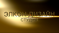 Заставка (интро) для видео сюжетов сайта