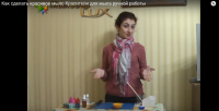 Редактирование видео для выставления на канал YuoТube