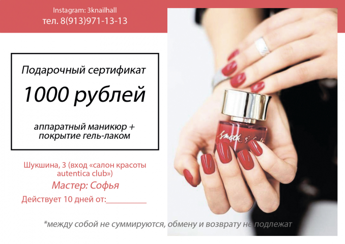 Разработка дизайна листовок, буклетов, баннеров.
