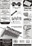 Объявления