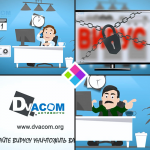 DvaCom антивирус